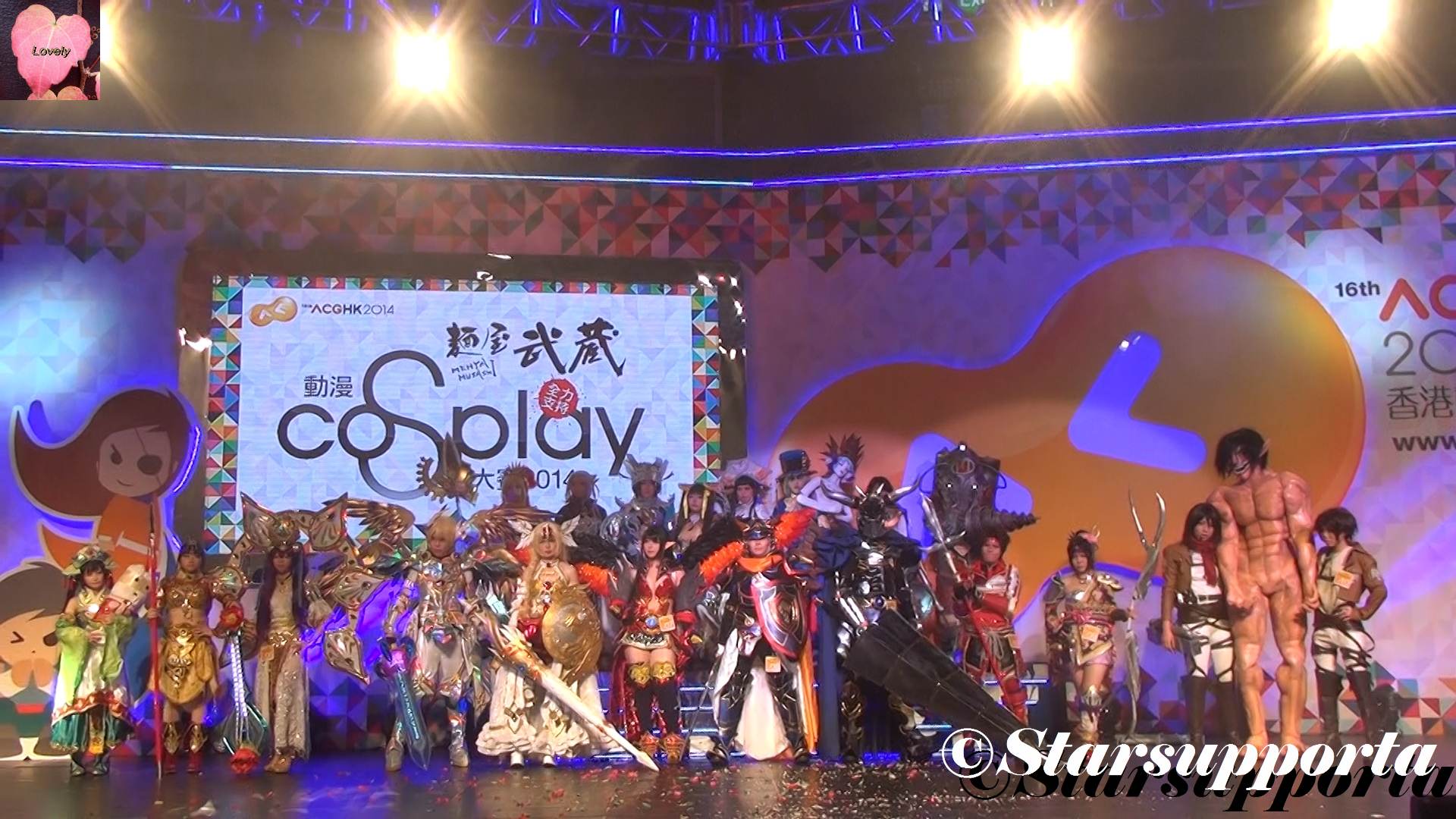 20140729 香港動漫電玩節 2014 - 動漫Cosplay大賽 @ HKCEC 